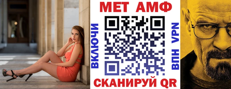 Купить  Ардатов  Amphetamine Premium 