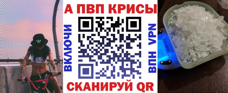 А ПВП Соль Ардатов
