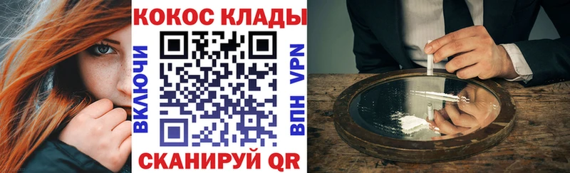 Купить где  Ардатов  COCAIN 97% 