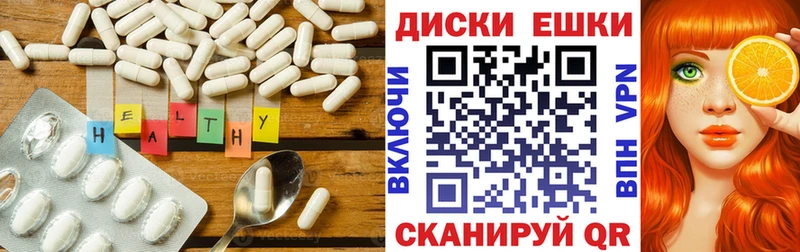 Купить где  Ардатов  Ecstasy 280мг 
