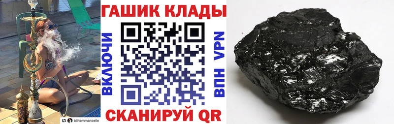 ГАШ гарик  Купить  Ардатов 