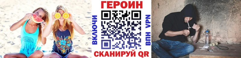 Купить  Ардатов  Героин гречка 