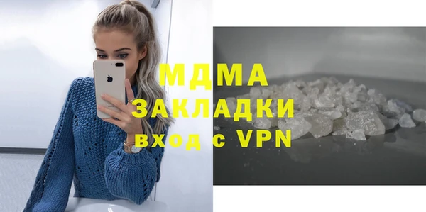 кокс Вязьма