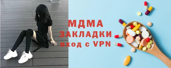 кокс Вязьма