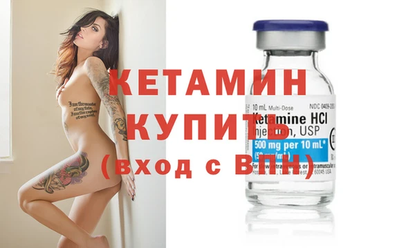 кокс Вязьма