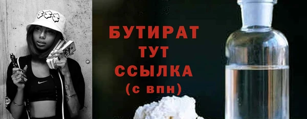 ПСИЛОЦИБИНОВЫЕ ГРИБЫ Вяземский
