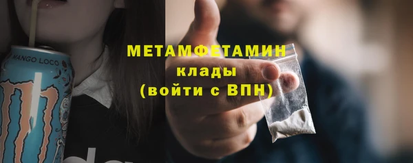 кокс Вязьма