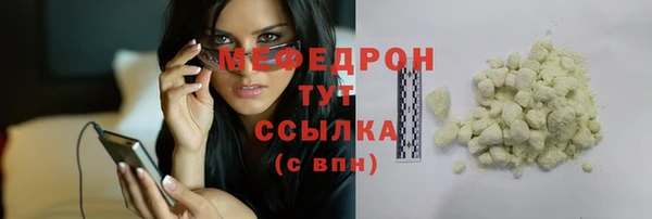 кокс Вязьма