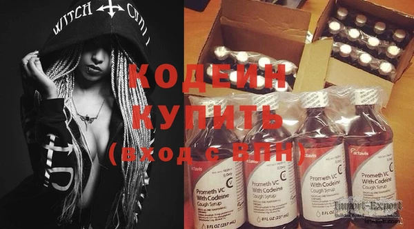 кокс Вязьма