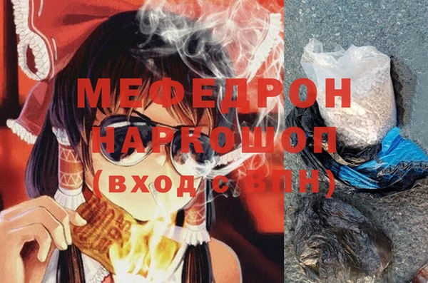 кокс Вязьма