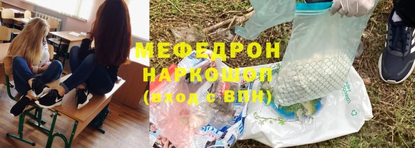 кокс Вязьма