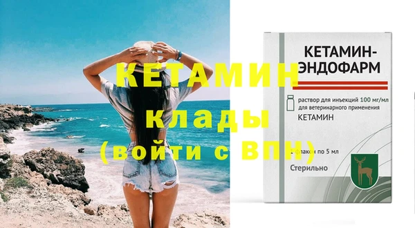 кокс Вязьма