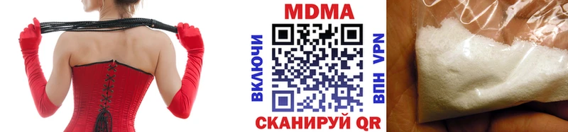 MDMA молли  Купить  Ардатов 