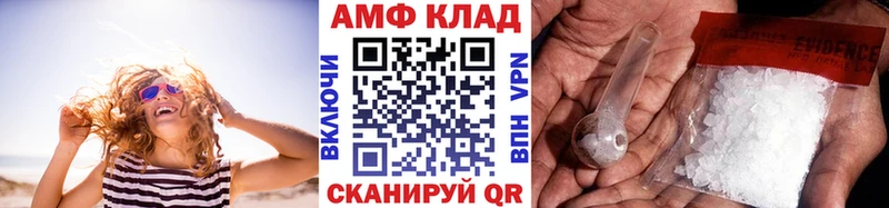 Купить закладки  Ардатов  Метамфетамин кристалл 