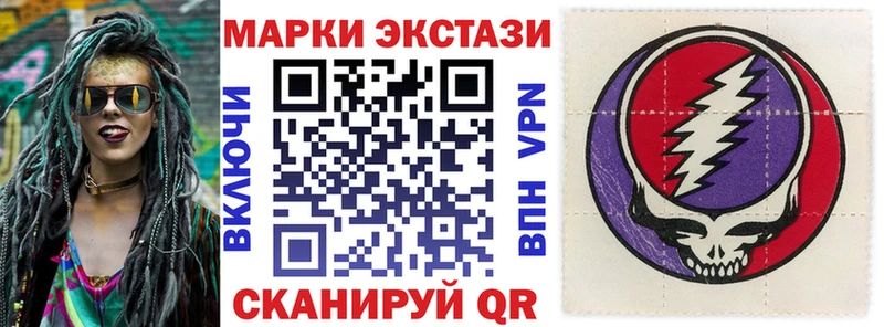 Купить закладки  Ардатов  Марки NBOMe 1500мкг 
